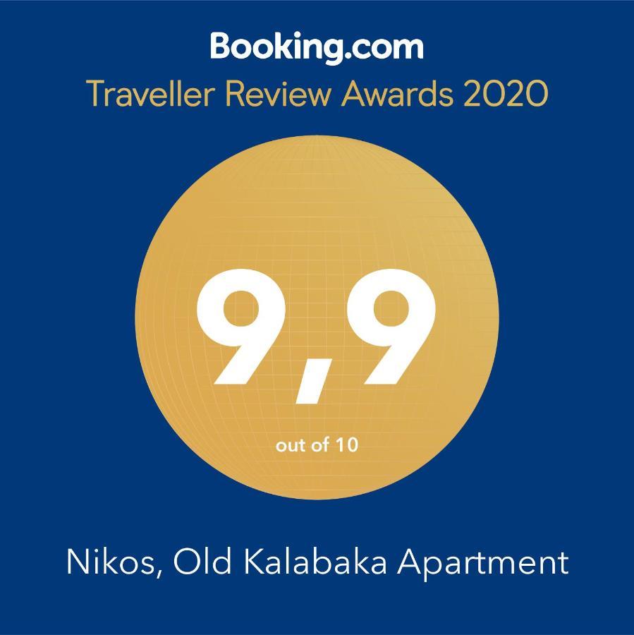 Nikos, Old Kalabaka Apartment Exteriér fotografie